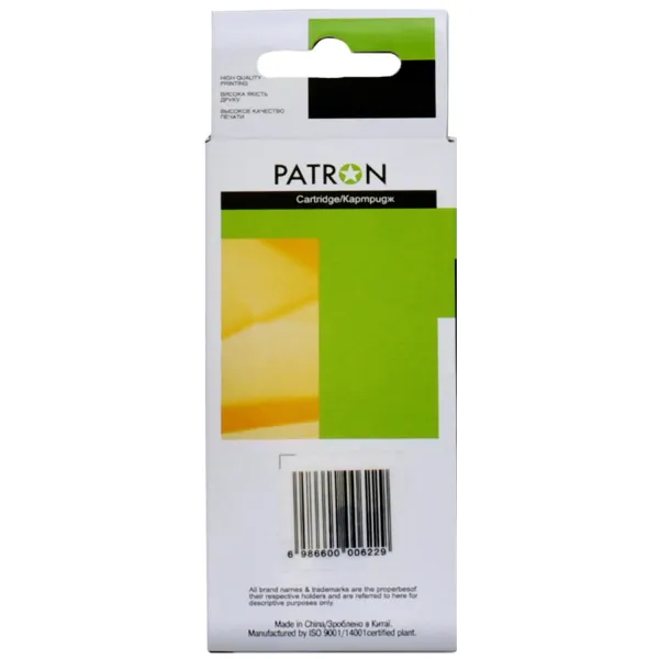 Картридж совместимый Canon PGI-470PGBK XL (0321C001) 500 стр, черный Patron (PN-470XL-BK) - Фото 2