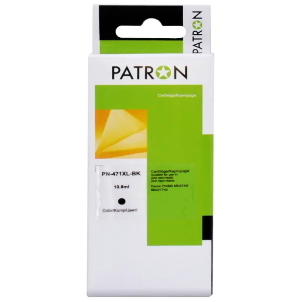 Картридж совместимый Canon CLI-471BK XL (0346C001) 810 стр, черный Patron (PN-471XL-BK)
