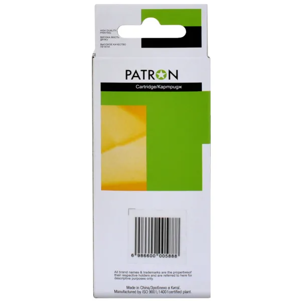 Картридж совместимый Canon CLI-481BK XXL (1993C001) 6360 стр, черный Patron (PN-481XXL-BK) - Фото 2