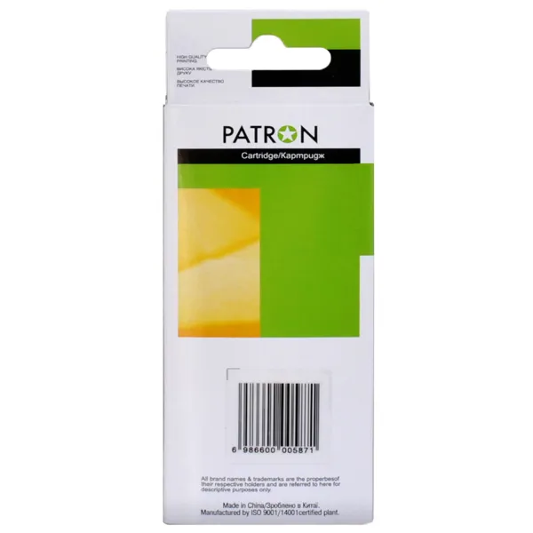 Картридж совместимый Canon CLI-481M XXL (1991C001) 760 стр, пурпурный Patron (PN-481XXL-M) - Фото 2