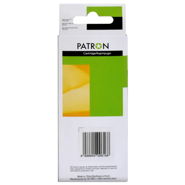 Картридж совместимый Canon CLI-481PB XXL (1994C001) 9140 стр, фото синий Patron (PN-481XXL-PB) - Фото 2