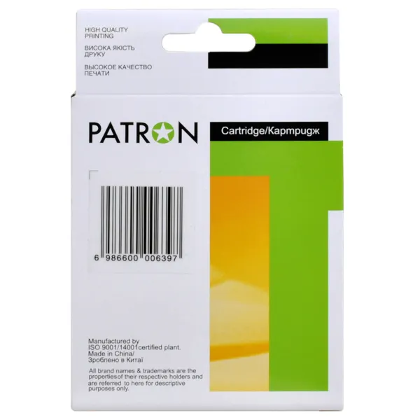 Картридж совместимый Canon PGI-2400BK XL (9257B001) 2500 стр, черный Patron (PN-2400XL-BK) - Фото 2