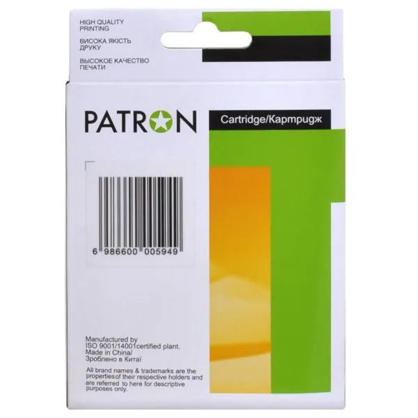 Картридж совместимый Canon PGI-2400M XL (9275B001) 1300 стр, пурпурный Patron (PN-2400XL-M) - Фото 2