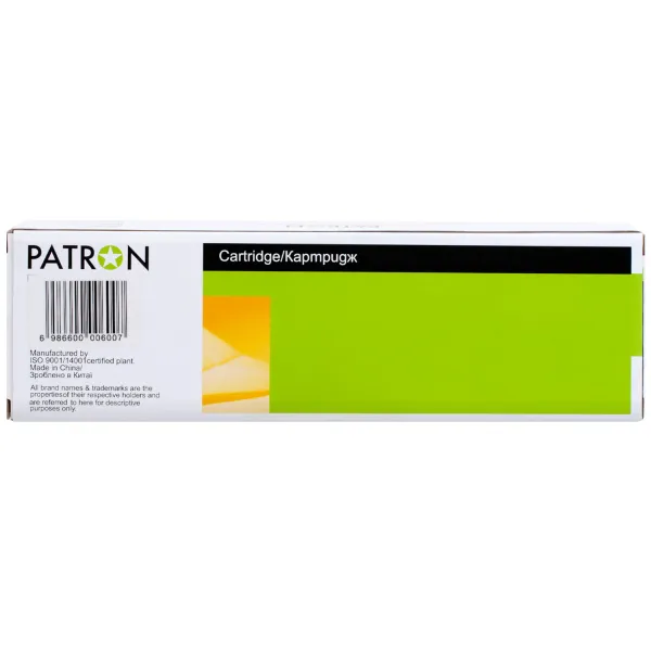 Картридж сумісний Epson T9452 XL (C13T945240) 5K арк, блакитний Patron (PN-T9452) - Фото 2