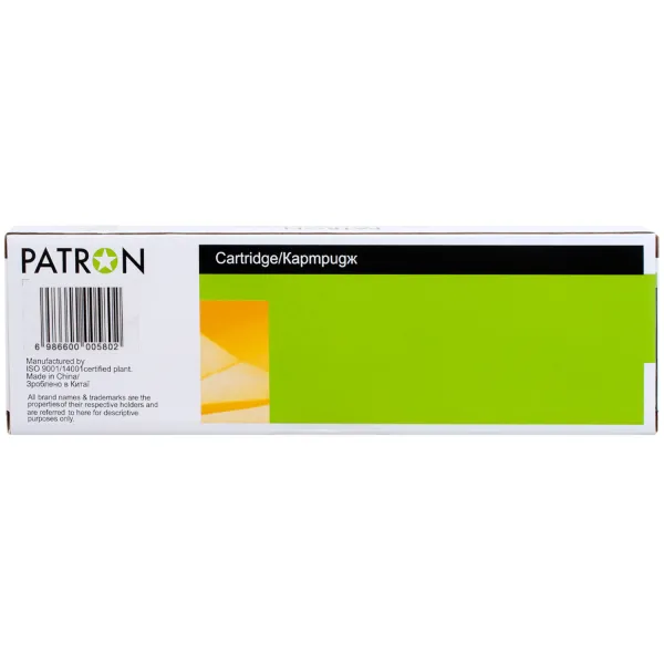 Картридж сумісний Epson T9451 XL (C13T945140) 5K арк, чорний Patron (PN-T9451) - Фото 2