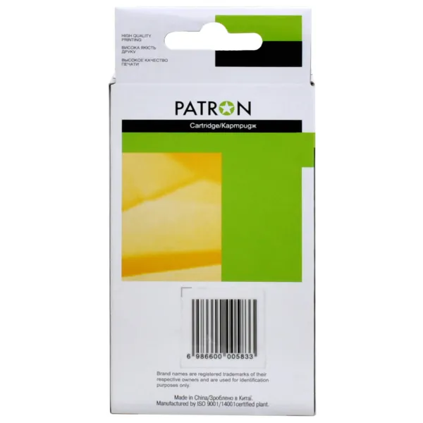 Картридж совместимый HP 951XL (CN046AE/CN050AE) 1500 стр, голубой Patron (PN-951XL-C) - Фото 2