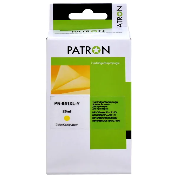 Картридж совместимый HP 951XL (CN048AE/CN052AE) 1500 стр, желтый Patron (PN-951XL-Y)
