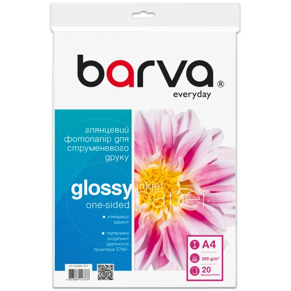 Фотобумага глянцевая 200 г/м2, A4, 20 л Everyday Barva (IP-CE200-211)
