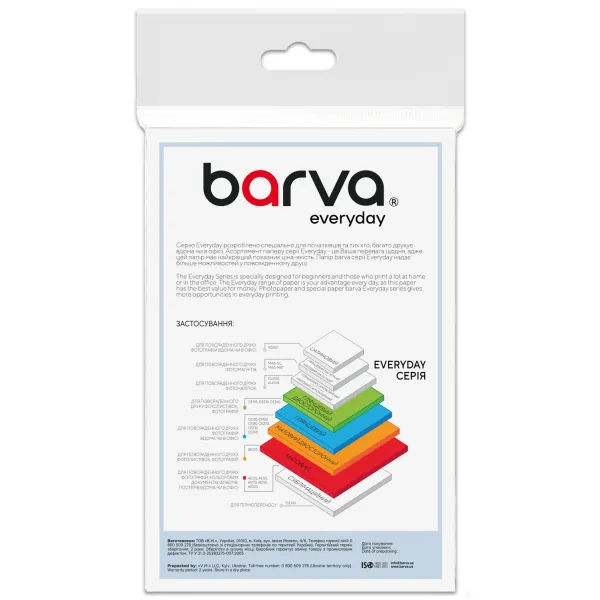 Фотобумага глянцевая 180 г/м2, 10x15 см, 20 л Everyday Barva (IP-CE180-286) - Фото 2