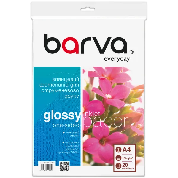 Фотопапір глянцевий 260 г/м2, A4, 20 арк Everyday Barva (IP-CE260-297)