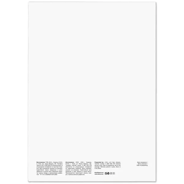 Фотопапір білий суперглянець 255 г/м2, A3, 20 арк Profi Barva (IP-R255-062) - Фото 2