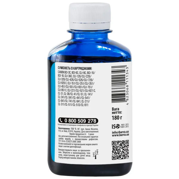 Чернила совместимые для Canon CL-441/CLI-521/CL-511 специальные 180 г, водорастворимые, голубые Barva (C521-057) - Фото 2