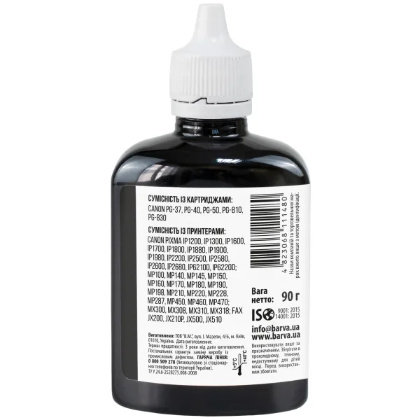 Чернила совместимые для Canon PG-37/PG-40/PG-50 специальные 90 г, водорастворимые, черные Barva (C40-293) - Фото 3