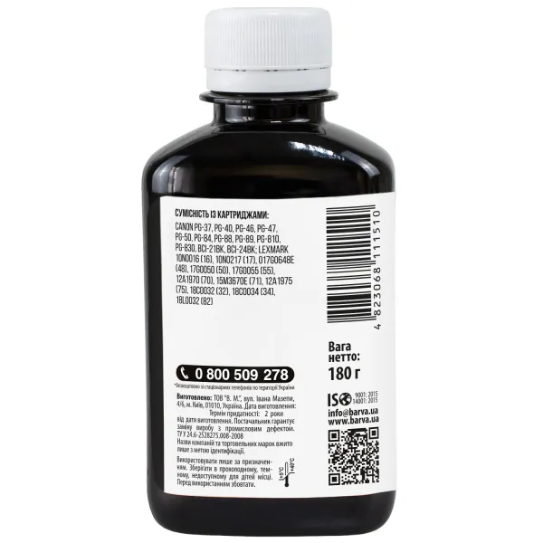 Чорнило сумісне для Canon PG-40/PG-46/PG-84 спеціальне 180 г, пігментне, чорне Barva (C40-081) - Фото 2