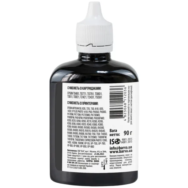 Чернила совместимые для Epson T0481/T0801/T0811 специальные 90 г, водорастворимые, черные Barva (E081-324) - Фото 3