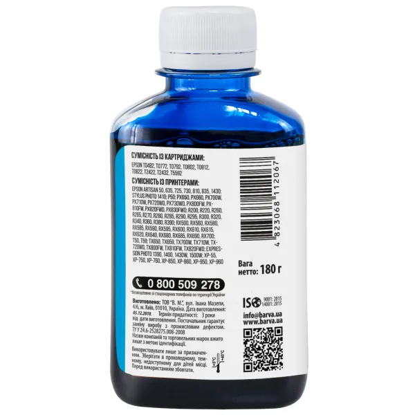 Чернила совместимые для Epson T0482/T0802/T0812 специальные 180 г, водорастворимые, голубые Barva (E081-138) - Фото 2