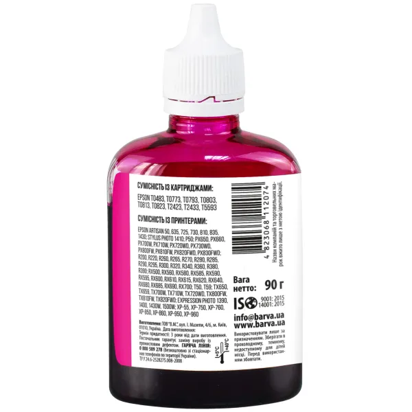 Чернила совместимые для Epson T0483/T0803/T0813 специальные 90 г, водорастворимые, пурпурные Barva (E081-326) - Фото 2