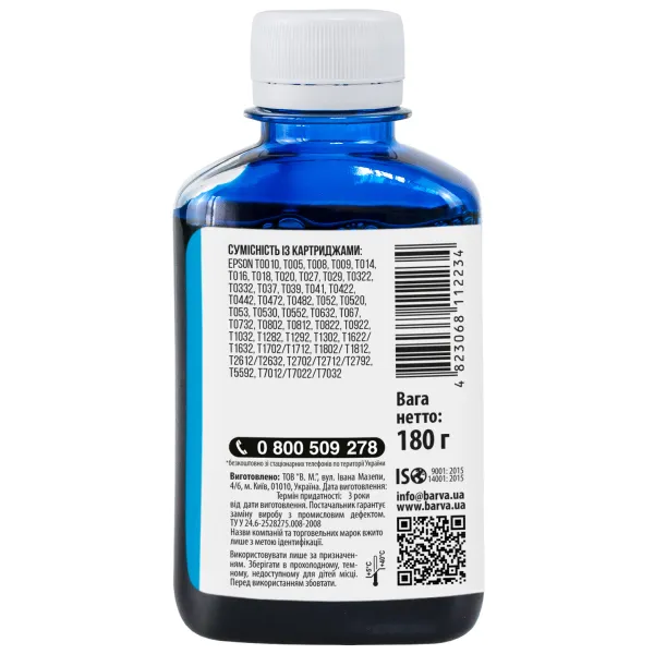 Чернила совместимые для Epson универсальные №1 180 г, водорастворимые, голубые Barva (EU1-452) - Фото 2