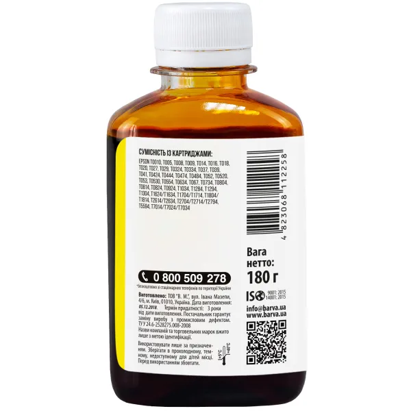 Чорнило сумісне для Epson універсальне №1 180 г, водорозчинне, жовте Barva (EU1-456) - Фото 2