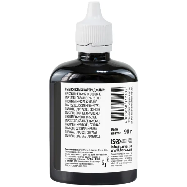 Чорнило для HP 122/178/650/655 спеціальне 90 г, пігментне, чорне Barva (H655-396) - Фото 3