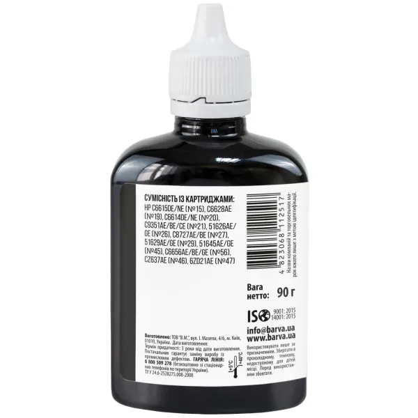 Чернила для HP универсальные №2 90 г, водорастворимые, черные Barva (HU2-360) - Фото 3