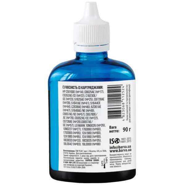 Чернила для HP универсальные №2 90 г, водорастворимые, голубые Barva (HU2-361) - Фото 3