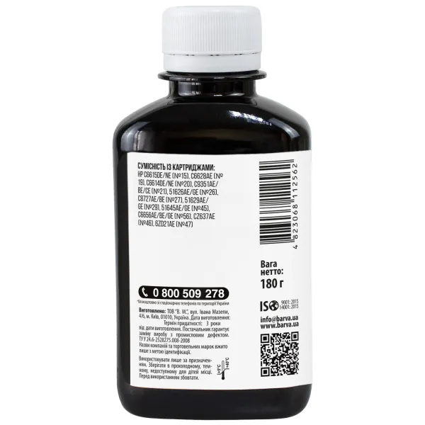 Чернила для HP универсальные №2 180 г, водорастворимые, черные Barva (HU2-226) - Фото 2