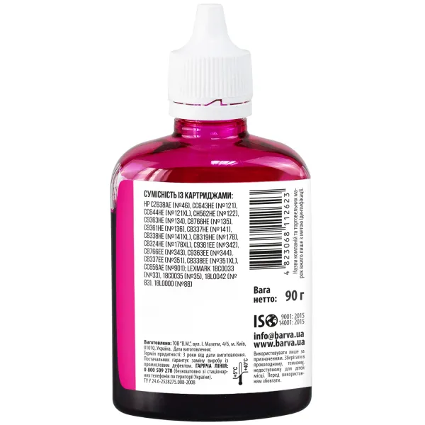 Чернила для HP универсальные №3 90 г, водорастворимые, пурпурные Barva (HU3-366) - Фото 3