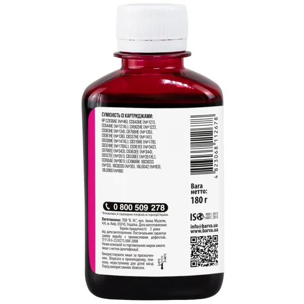 Чернила для HP универсальные №3 180 г, водорастворимые, пурпурные Barva (HU3-234) - Фото 2