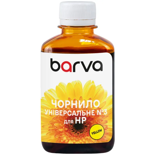 Чернила для HP универсальные №3 180 г, водорастворимые, желтые Barva (HU3-235)