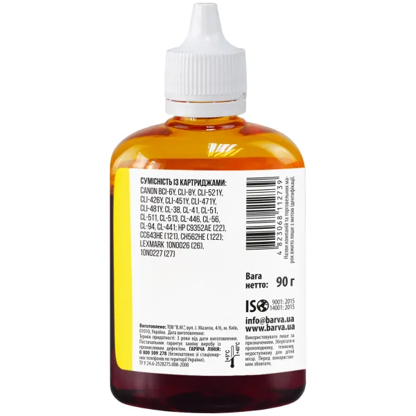Чернила для Canon/HP/Lexmark универсальные №4 90 г, водорастворимые, желтые Barva (CU4-474) - Фото 3