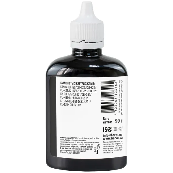 Чернила совместимые для Canon CLI-426/CLI-451/CLI-521 специальные 90 г, водорастворимые, серые Barva (C521-469) - Фото 3