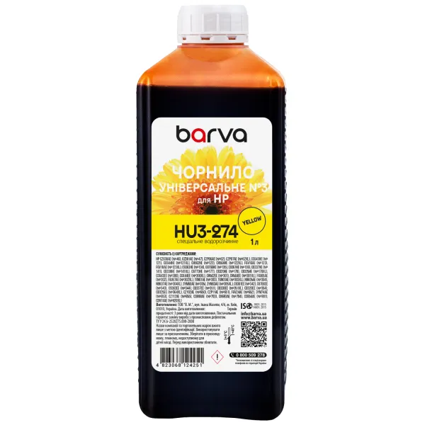 Чернила для HP универсальные №3 1 л, водорастворимые, желтые Barva (HU3-274)