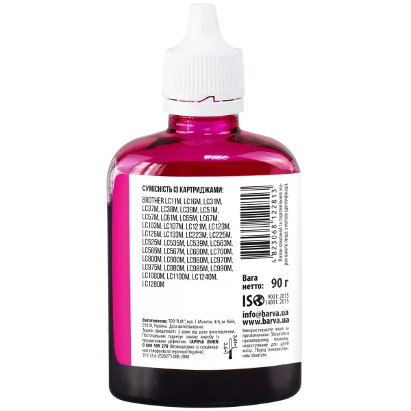 Чернила для Brother универсальные №5 90 г, водорастворимые, пурпурные Barva (BU5-481) - Фото 3