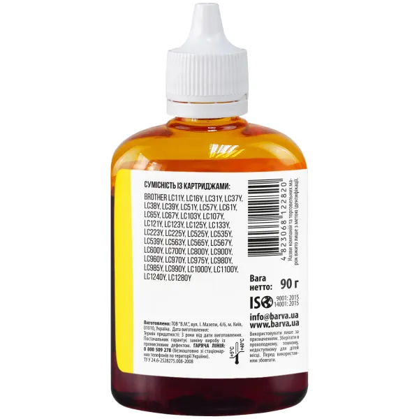 Чернила для Brother универсальные №5 90 г, водорастворимые, желтые Barva (BU5-482) - Фото 3