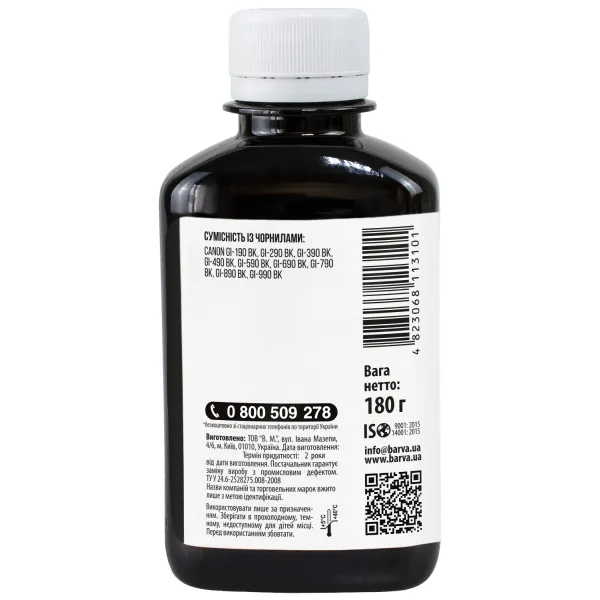 Чернила совместимые для Canon GI-490 BK специальные 180 г, пигментные, черные Barva (G490-503) - Фото 2