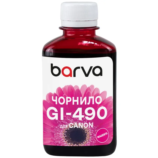 Чернила совместимые для Canon GI-490 M специальные 180 г, водорастворимые, пурпурные Barva (G490-505) - Фото 1 