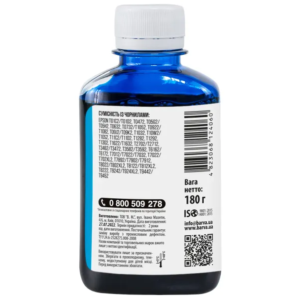 Чернила совместимые для Epson T0732/T0922/T1292/T1302 специальные 180 г, пигментные, голубые Barva (E130-536) - Фото 2