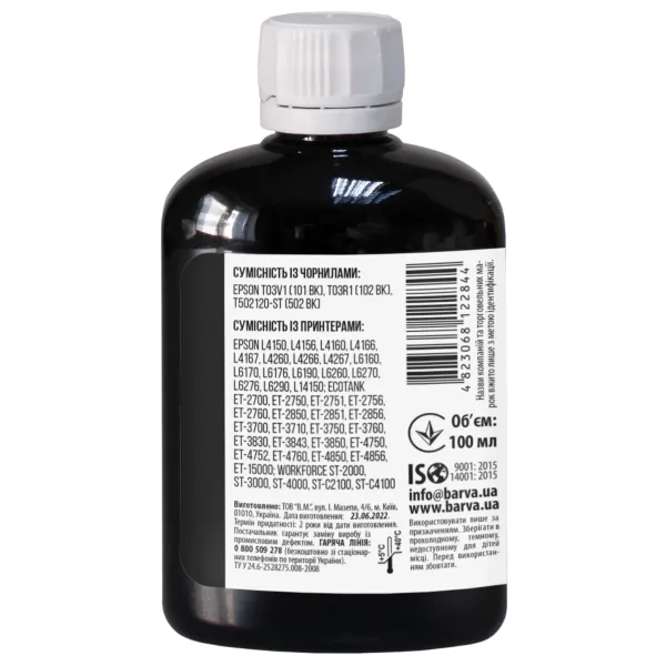 Чернила совместимые для Epson 101 BK специальные 100 мл, пигментные, черные Barva (E101-558) - Фото 2