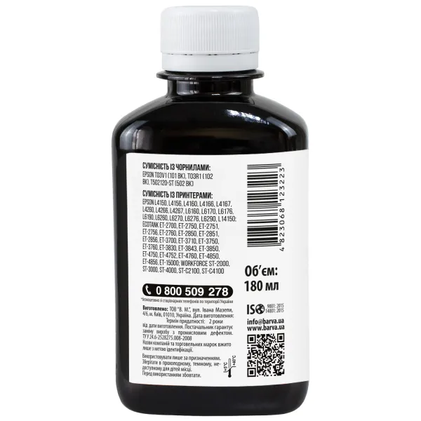 Чернила совместимые для Epson 101 BK специальные 180 мл, пигментные, черные Barva (E101-603) - Фото 2