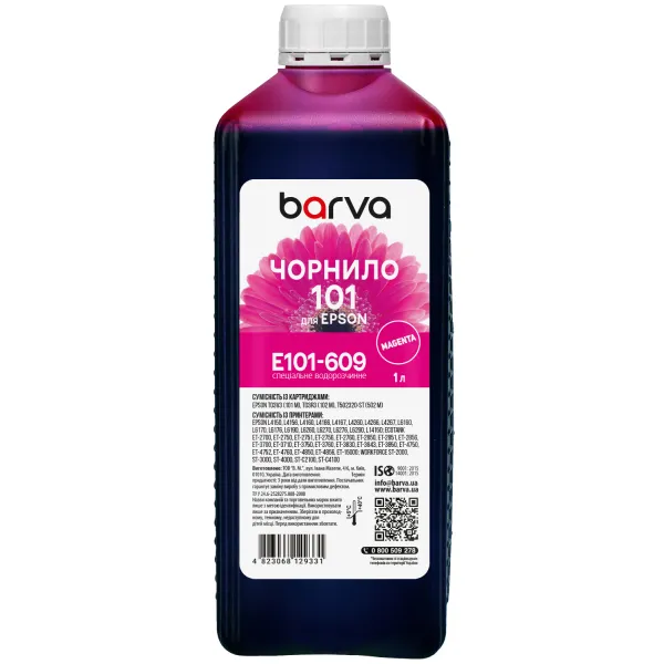 Чернила для Epson 101 M специальные 1 л, водорастворимые, пурпурные Barva (E101-609)