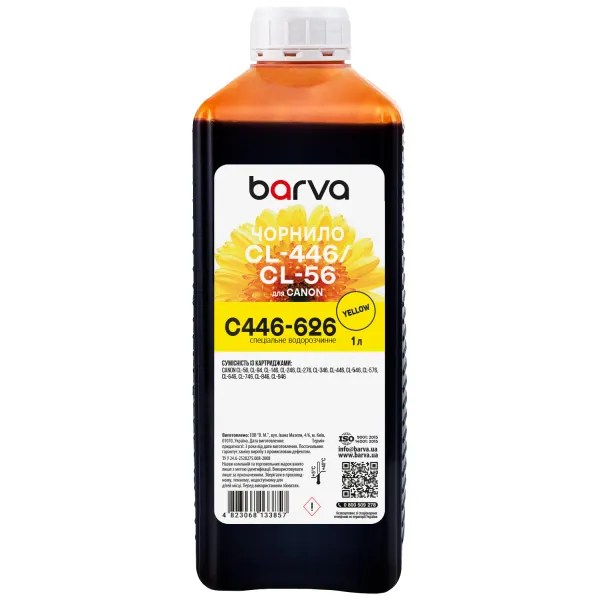 Чернила для Canon CL-446/CL-56/CL-94 специальные 1 л, водорастворимые, желтые Barva (C446-626)