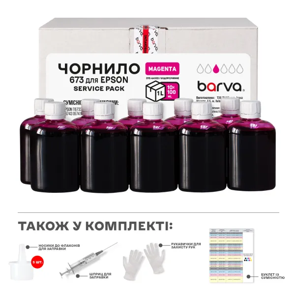 Чернила совместимые для Epson 673 M специальные 10x100 мл, водорастворимые, пурпурные Service Pack Barva (E-L800M-1SP)