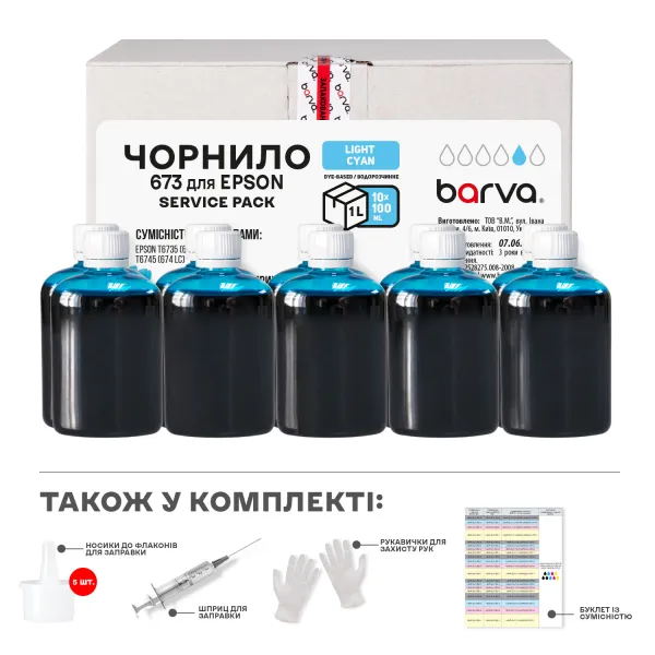 Чернила совместимые для Epson 673 LC специальные 10x100 мл, водорастворимые, светло-голубые Service Pack Barva (E-L800LC-1SP)