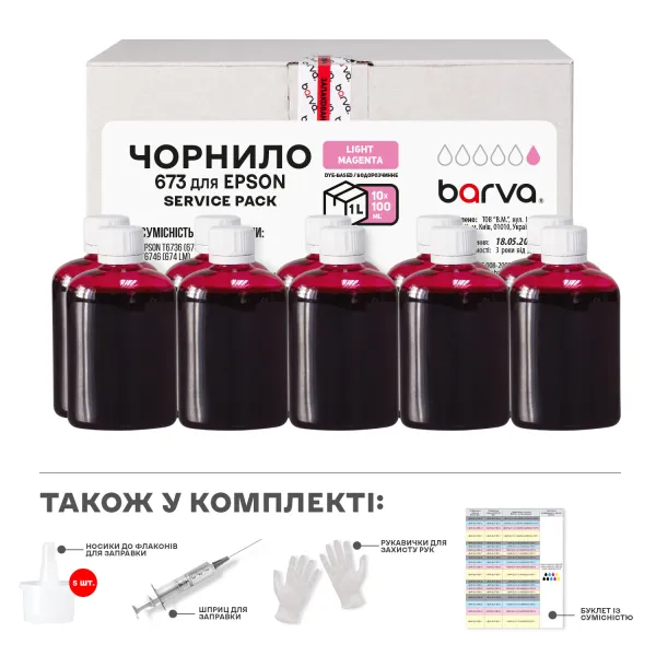 Чернила совместимые для Epson 673 LM специальные 10x100 мл, водорастворимые, светло-пурпурные Service Pack Barva (E-L800LM-1SP)