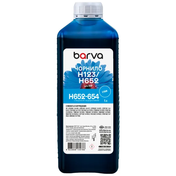 Чернила для HP 46/123/651/652  специальные 1 л, водорастворимые, голубые Barva (H652-654)