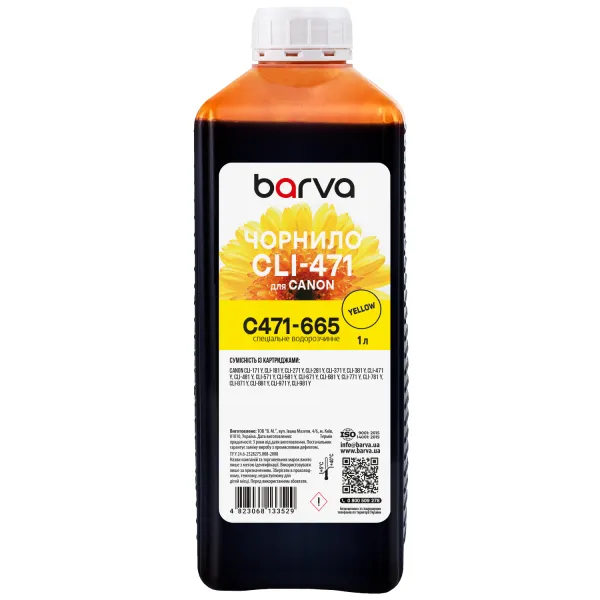 Чернила для Canon CLI-471/CLI-481 Y специальные 1 л, водорастворимые, желтые Barva (C471-665)