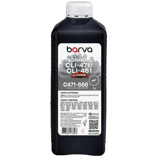 Чернила для Canon CLI-471 GY специальные 1 л, водорастворимые, серые Barva (C471-666)