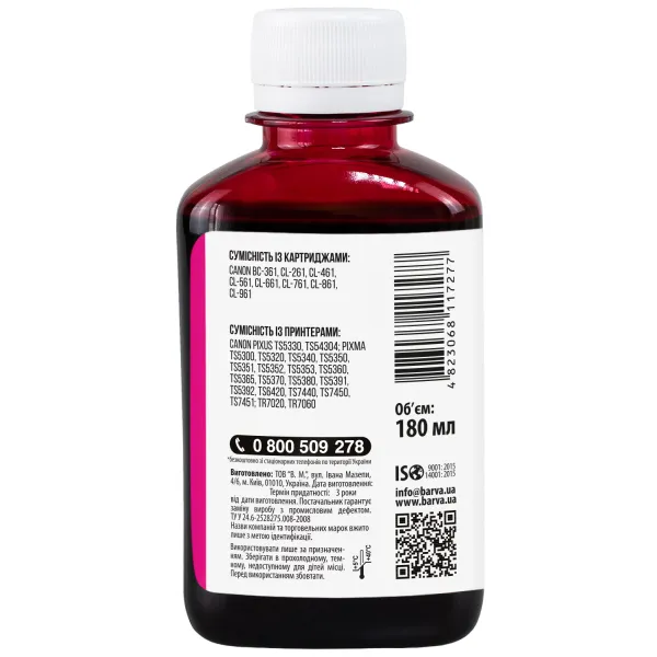 Чернила совместимые для Canon CL-461 M специальные 180 мл, водорастворимые, пурпурные Barva (C461-733) - Фото 2