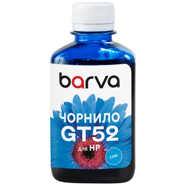 Чернила для HP GT52 C специальные 180 мл, водорастворимые, голубые Barva (HGT52-740)